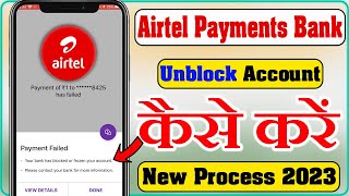 Airtel Payments Bank your bank has blocked or frozen your account  Unblock Account  Phonepe issue [upl. by Heyman222]