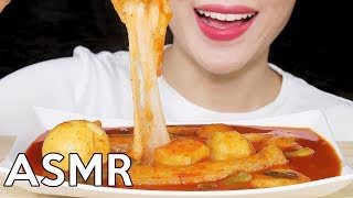 ASMR KiriMochi Tteokbokki  Super Stretchy Rice Cake 키리모찌 떡볶이 리얼사운드 먹방 Eating Sounds [upl. by Brost]