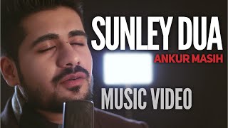 Sunley Dua  Ankur Masih  Official Music Video  New Masihi Geet  New Christian Song [upl. by Demmahom]