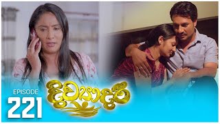 Divyadari  Episode 221  20231002  ITN [upl. by Kettie]