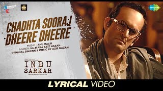 Chadhta Sooraj  Full Audio  9 mins  Indu Sarkar  Madhur Bhandarkar  Kirti  Neil Nitin Mukesh [upl. by Ahtiuqal648]