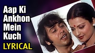 Lyrical  Aap Ki Ankhon Mein Kuch  Song With Lyrics  Ghar  Rekha  Kishore Kumar [upl. by Yrol928]