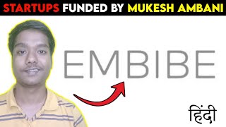 11 Startups 🚀 That Have Been Funded By Mukesh Ambani 🤑  Ambani Ka Startup [upl. by Proulx]