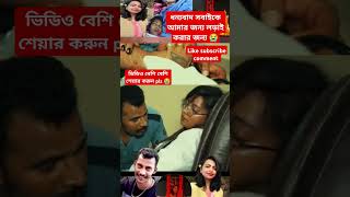 চায় বিচারhindisong bollywood bollywoodsongs funny song music motivation comedy comedyfilms [upl. by Tilla]