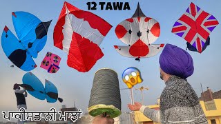 Flying 12 Tawa Pakistani Patang 😱 12 Tawa  6 Tawa Kites  Kite Vlog [upl. by Glassco568]