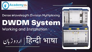 DWDM  WDM  SDH  Optical Fiber Communication  DWDM system installation  Urdu  Hindi [upl. by Atillertse]