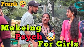 ಹುಡ್ಗಿರಿಗೆ Psych🤯 ಮಾಡುವ ತಮಾಷೆ🤪🤣  Making Psych🤯 For GIRLS 🤪🤣 Prank  tharlenanmaklu kannadaprank [upl. by Gilboa]