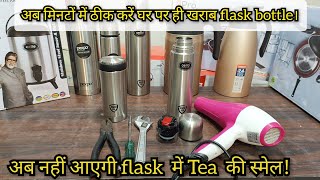 how to repair a flask bottle at home  flask bottle ko kaise thk kre fgcstoreindia [upl. by Serilda]