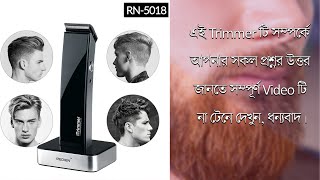 Redien™ RN8119 Rechargeable Hair Trimmer For Men [upl. by Ingles]