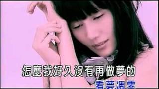 袁泉  讀過的詩  quotVivemequot de Laura Pausini [upl. by Dole393]