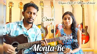 Monta Re  Cover by Labani Biswas  Prasen Sutradhar [upl. by Kalin465]