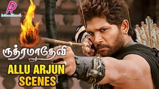 Rudhramadevi Tamil Movie  Scenes  Fight Scenes  Anushka  Allu Arjun  Rana Daggubati [upl. by Melburn311]