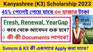 Kanyashree k3 scholarship 202324।k3 application start date 2023।K3 documents eligibility।Kanyashree [upl. by Fortunato]