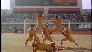 Shaolin Soccer 2001 Trailer VHS Capture [upl. by Ranger]