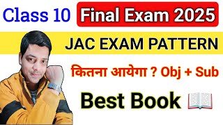 Class 10th Exam Pattern 2025  Jac board Class 10 Syllabus 2025  Jac board 10th Exam 2025 [upl. by Vanderhoek]