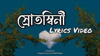 Srotoshinni  স্রোতস্বিনী  II Lyrics Video II Lyrics [upl. by Oigroeg]