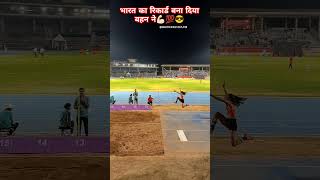 Triple jump💪🏻💯🇮🇳  bhartiyaathleticsplayer trackandfield youtubeshorts shorts [upl. by Nylirem21]