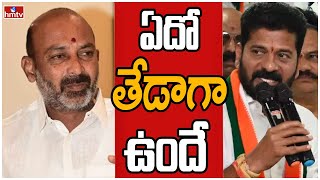 కరీంనగర్ పార్లమెంట్ లో కొత్త ట్విస్ట్  Off The Record  hmtv [upl. by Annaoi12]