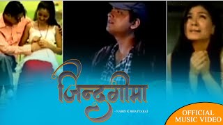 Jindagima quotजिन्दगीमा quot Nabin K Bhattarai  NKB  Official Music Video [upl. by Eecyaj371]