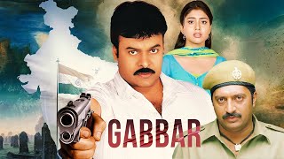 GABBAR SHER 2 Tagore Full Action Movie Dubbed In Hindi  Chiranjeevi Movies South Movies In Hindi [upl. by Milde562]