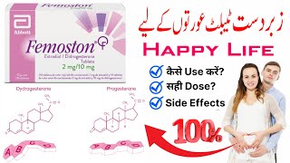 femoston tablet uses in urdu  dydrogesterone  femoston 210 mg  menopause  how to use  hindi [upl. by Fahey]