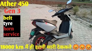 ather 450x long term review after 18000 km TechiTalk [upl. by Nanny]