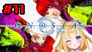 【Vtuber】宇宙人狼グノーシア！みんなを騙し、みんなを救いたい！【グノーシア】11 [upl. by Letram211]