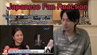 Japanese Reacts Theme song quotVoltes V Legacyquot kinanta ni Julie Anne San Jose in Japanese [upl. by Ennovahs]