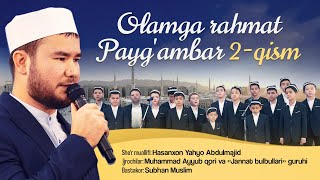 571 da bir quyosh chiqdi  Muhammad Ayyub qori va «Jannat bulbullari» guruhi [upl. by Morganstein]