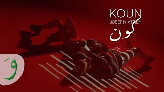 Joseph Attieh  Koun Official Music Video 2023  جوزيف عطية  كون [upl. by Iralam167]