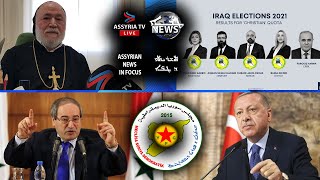 Assyrian News in Focus  12 October 2021  ܛܶܒ̈ܶܐ [upl. by Garlaand]