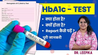 HbA1c Test Kya Hota Hai Kyu Hota Hai HbA1c Test Report Kaise Padhe Puri Jankari [upl. by Ahcila]