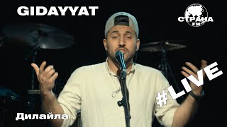 Gidayyat  Дилайла Страна FM LIVE [upl. by Padraig]