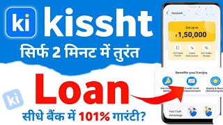 Kissht app se loan kaise le  Kissht app loan details in hindi  Kissht app se loan kaise le 2024 [upl. by Tnemelc389]