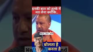 🫵Naya Ram Mahal 🚩🥶 news tajmahal motivation yogiaditaynath hindinews yogiadityanathonatiq [upl. by Aneehsirk]