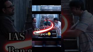 IAS Ghoshit kar do 😂 stree 2 trailer comedy scene shorts [upl. by Anilorak]