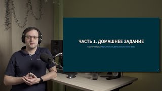 Курс Scala 2022 Лекция 1 Домашнее задание функции сортировки [upl. by Clem301]