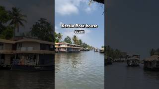 Kerala Boat house scam🤯trending viral youtubeshorts shorts travel kerala reels boat reels [upl. by Plank]