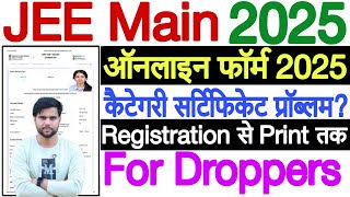 how to fill jee mains form 2025 for droppers ✅ jee mains form filling 2025 category certificate [upl. by Fiora602]