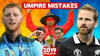 2 Umpiring Mistakes That Cost New Zealand The 2019 World Cup [upl. by Argus]