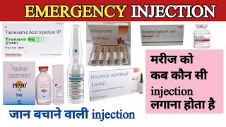 Emergency Injection in Hindi  Emergency Drugs  Emergency Injection List  Emergency injection use [upl. by Wolbrom683]