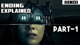 The Haunting of Hill House Ending Explained – Part 1  Episode 12 and 3 Explained [upl. by Alvord]