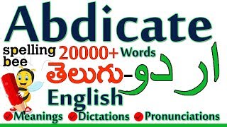 Abdicate meaning definition or means in Urdu Telugu and English اردو لفظ learn Urdu through Telugu [upl. by Sanjay]