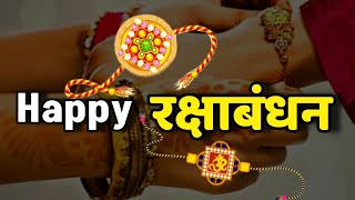 Raksha Bandhan WhatsApp status 2024  Raksha Bandhan best status video Rakhi special status 2024 [upl. by Attenwad539]