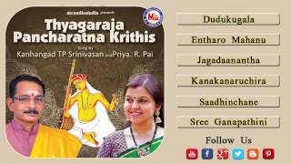 THYAGARAJA PANCHARATNA KRITHIS  Keerthanam  Audio JukeBox [upl. by Lokim]