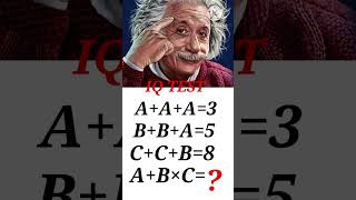 IQ Test iqtrick mathematics mathstricks maths iqtestonline iq iqteacher [upl. by Neelra]