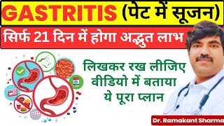 Gastritis Effective Treatments Natural Remedies amp Specific Diet [upl. by Salsbury458]