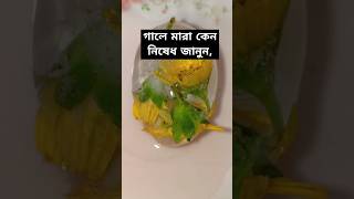 হাদীস টি জেনে নিন shortvideo viralvideo [upl. by Eive585]