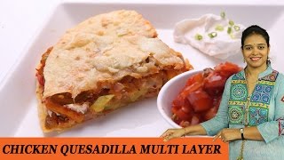 CHICKEN QUESADILLA MULTI LAYER  Mrs Vahchef [upl. by Atilef]