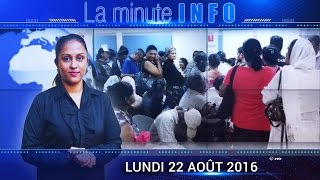 LaMinuteInfo caffouillages à lhôpital Dr A G Jeetoo [upl. by Eirrem]